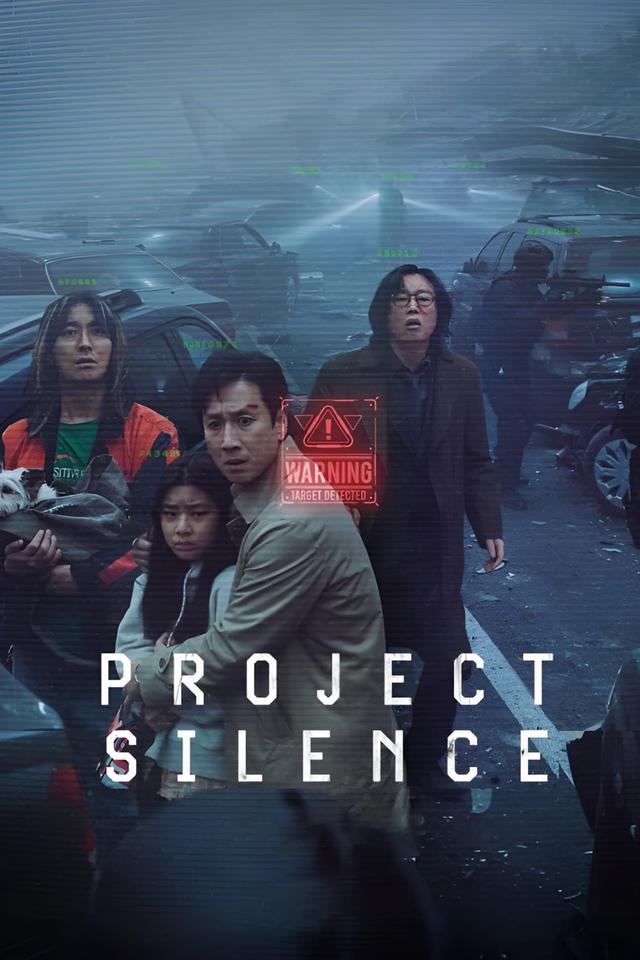 Project Silence